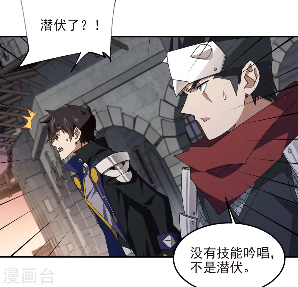 第462话 痛打落水狗22