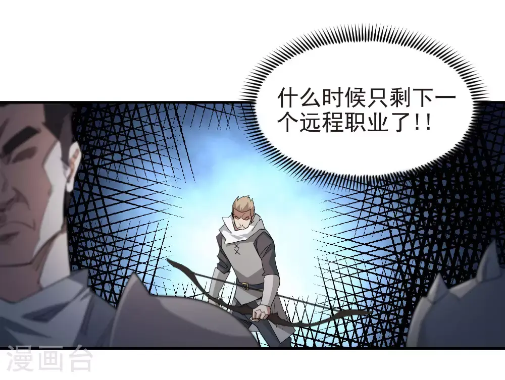 第482话 计算之内37