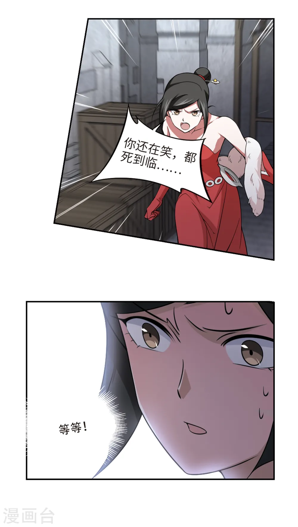 第153话 看不见的杀手311