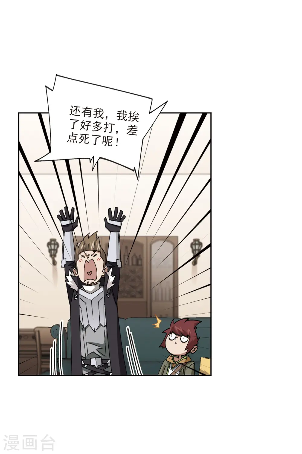第401话 好买卖29