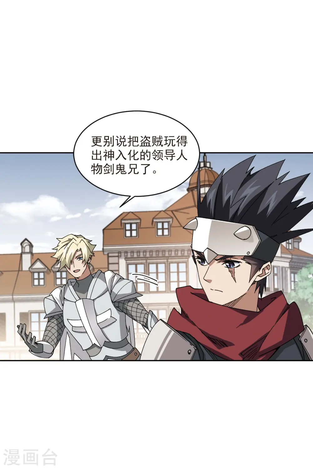 第400话 好买卖120