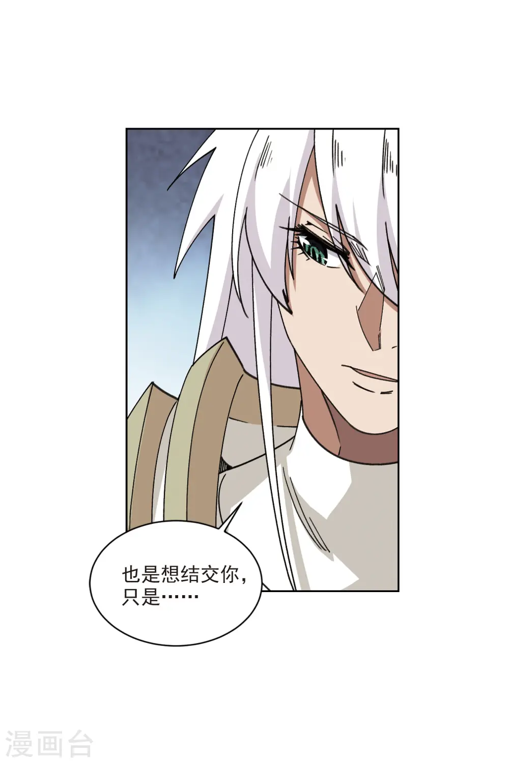 第423话 不团结的精英团321