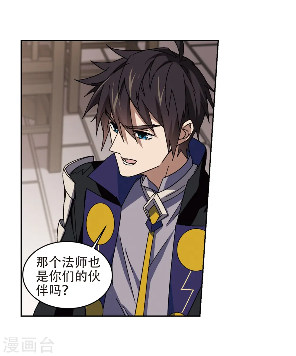 第264话 漂流315
