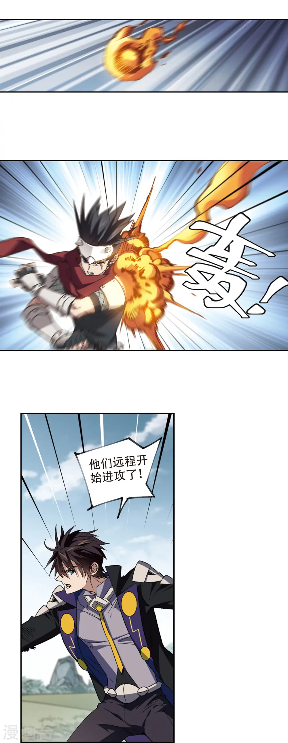 第323话 相信公子211