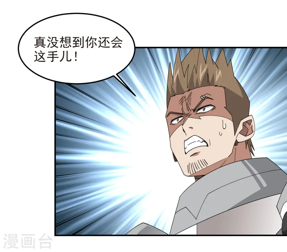 第471话 御天特殊的本领19