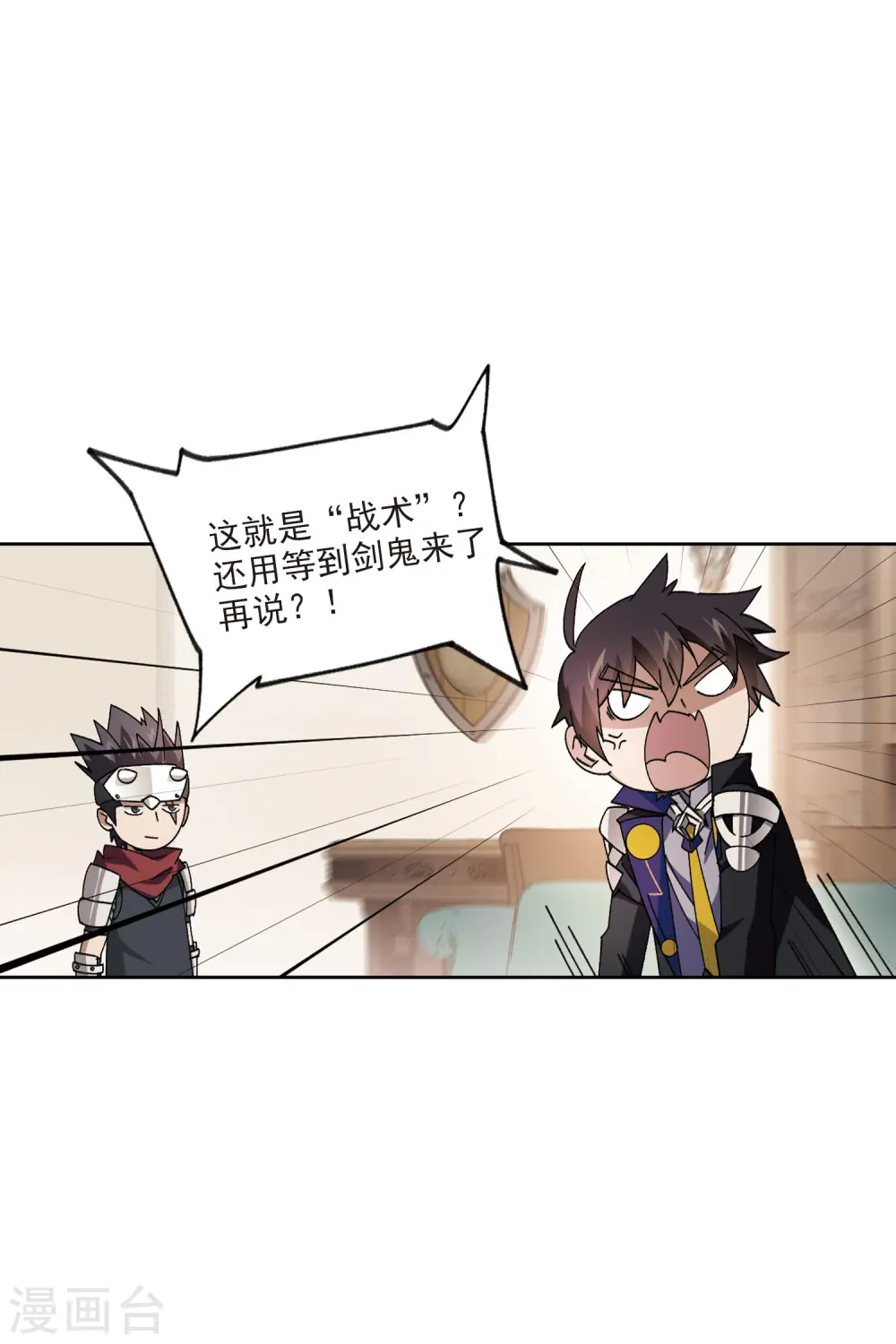 第415话 抢分123