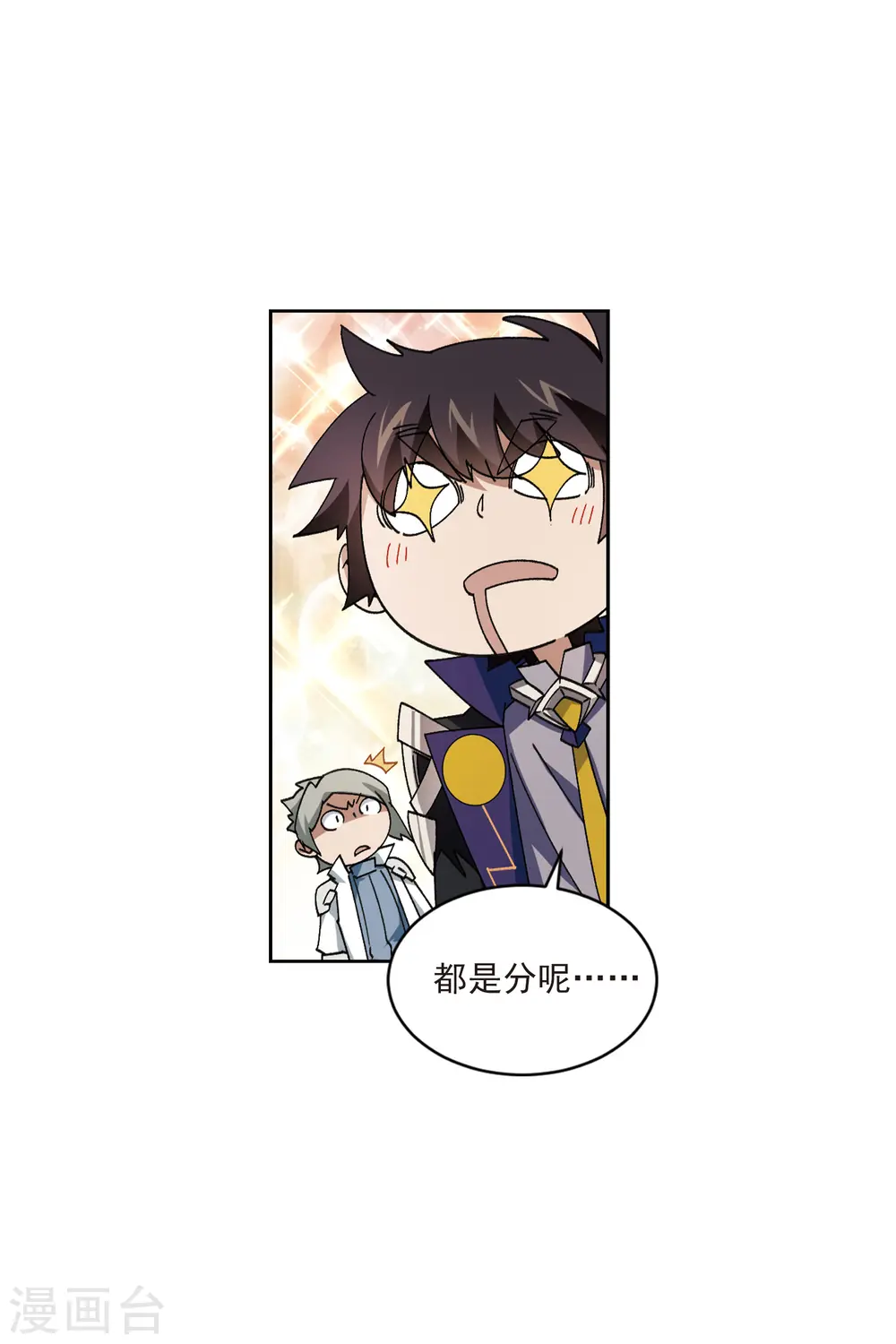 第415话 抢分128