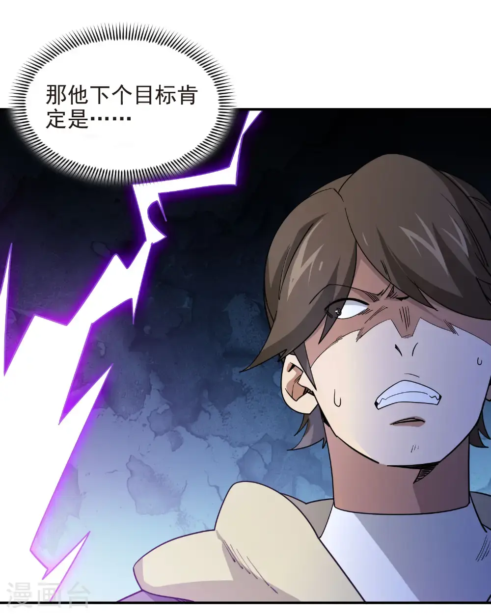 第483话 双重攻击37