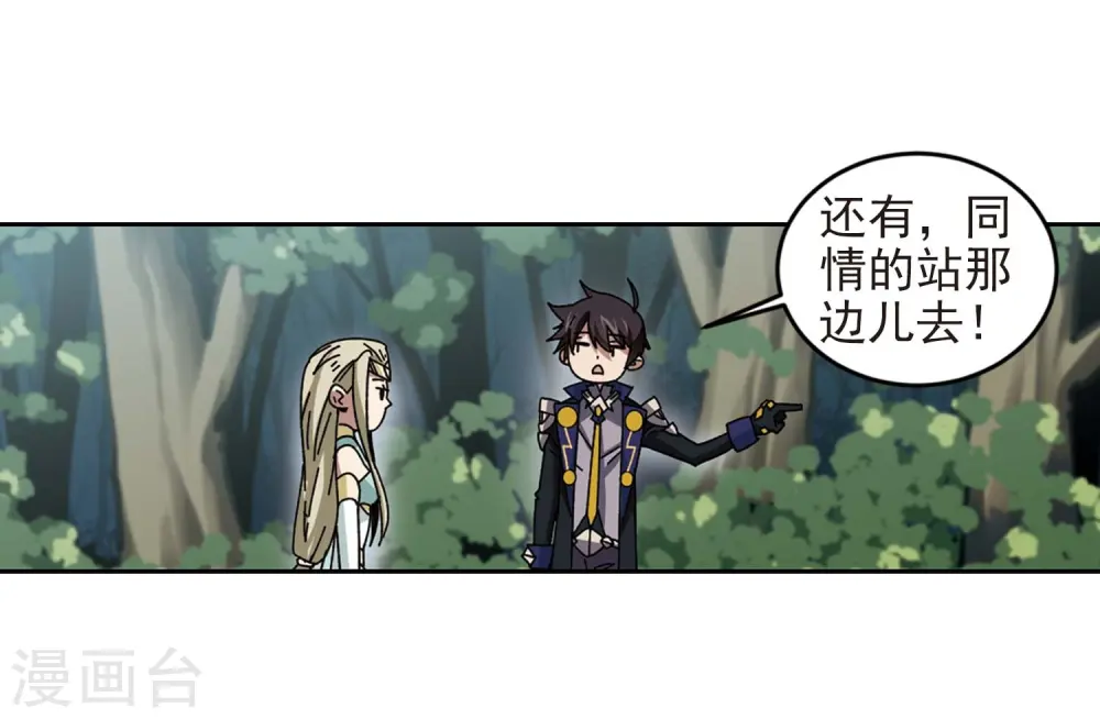 第287话 不值得217