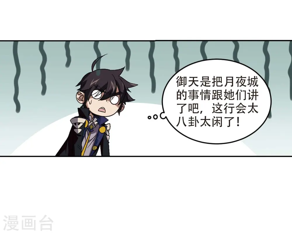 第286话 不值得126