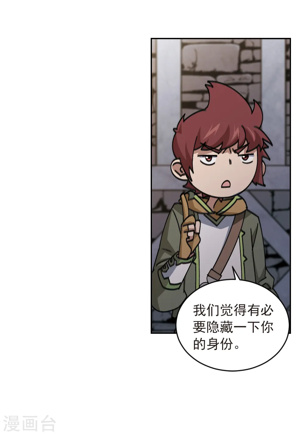 第351话 惹眼的法师313