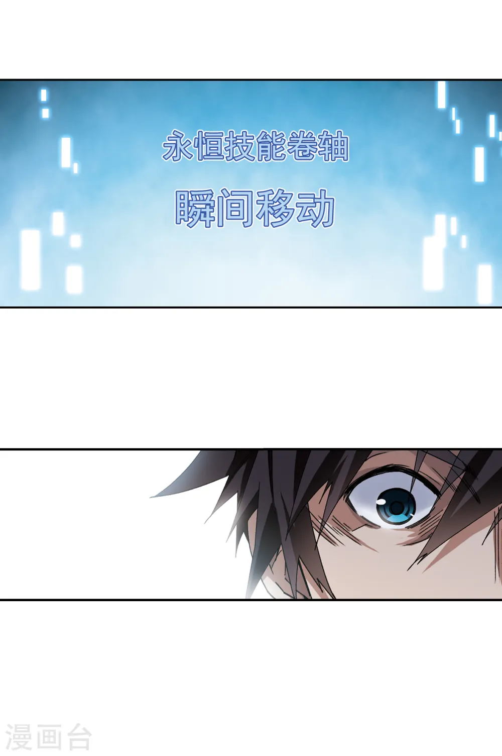 第384话 齐射阵315
