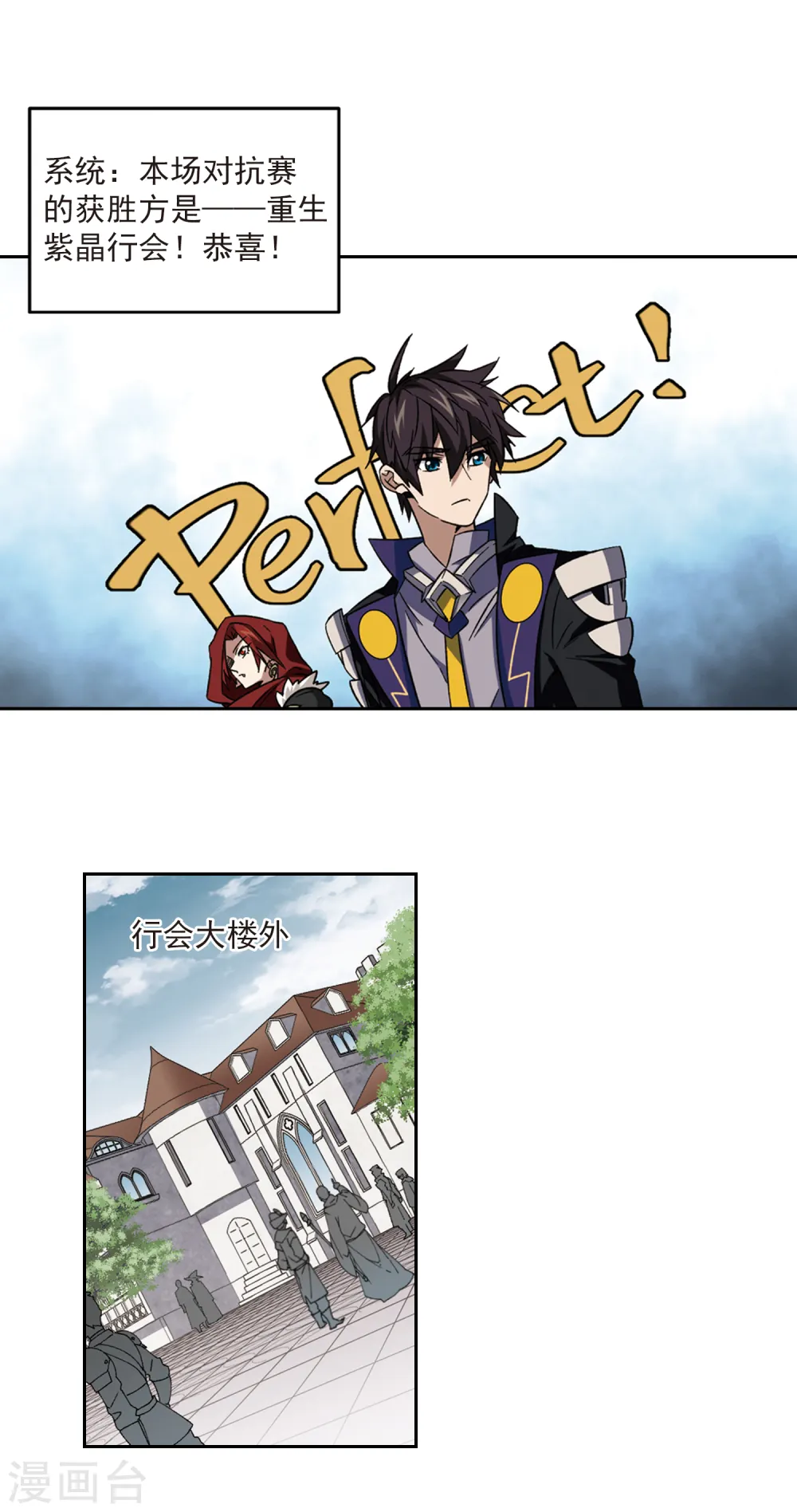 第315话 协作37