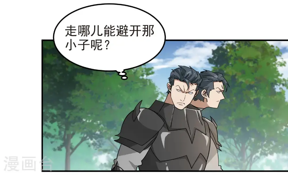 第484话 卑鄙的手段14