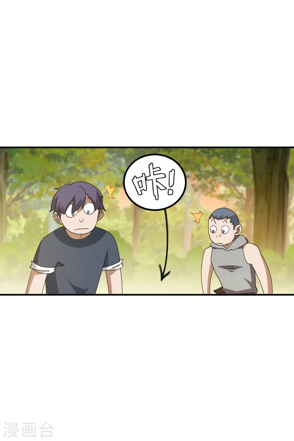 第448话 任务失败17
