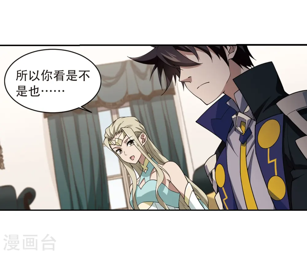 第230话 千里的危机23