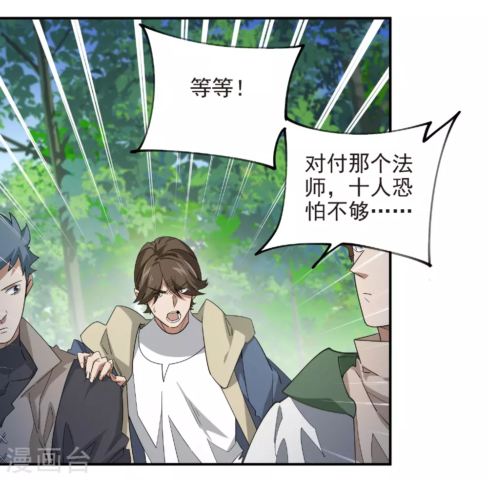 第478话 极限挑战29
