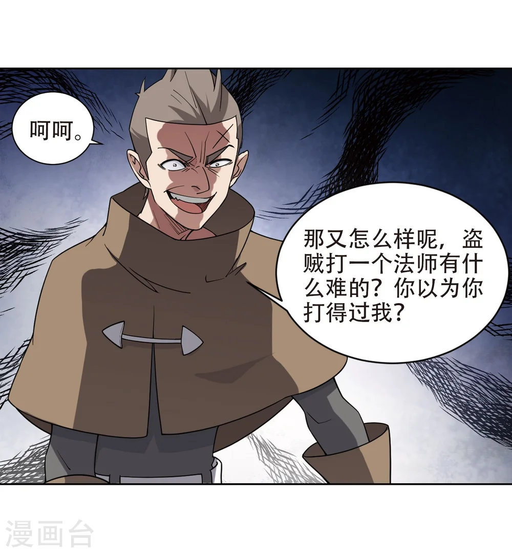 第220话 得不偿失122