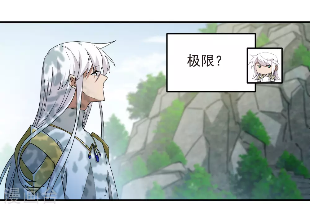第478话 极限挑战41