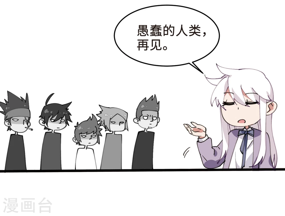 打call活动番外21
