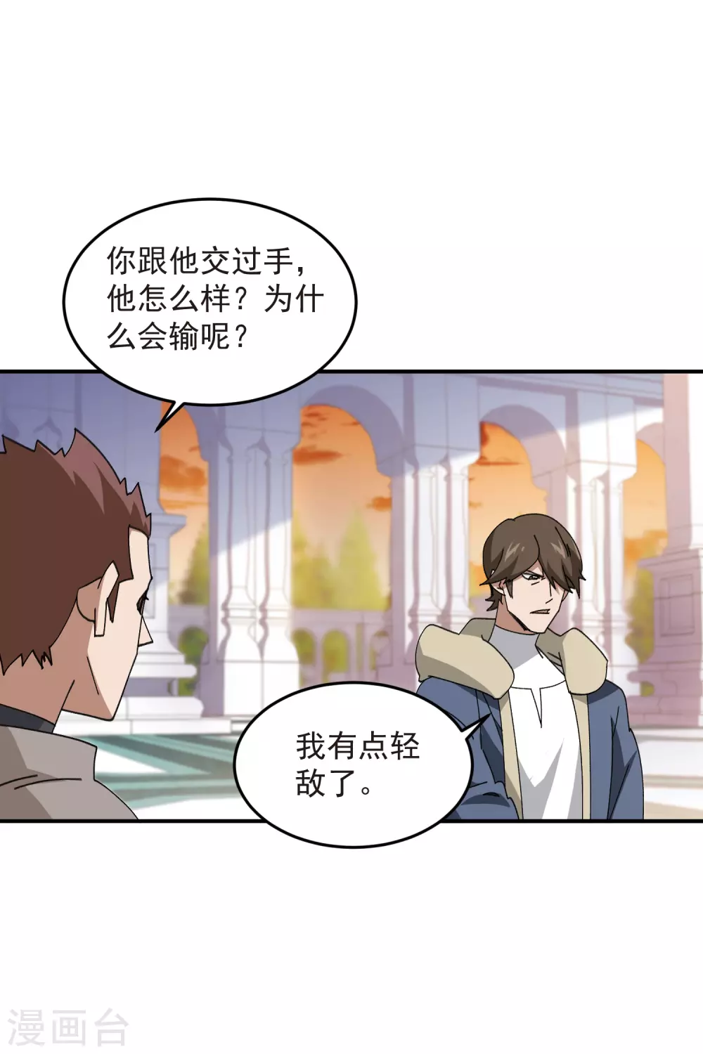 第446话 企图翻盘15