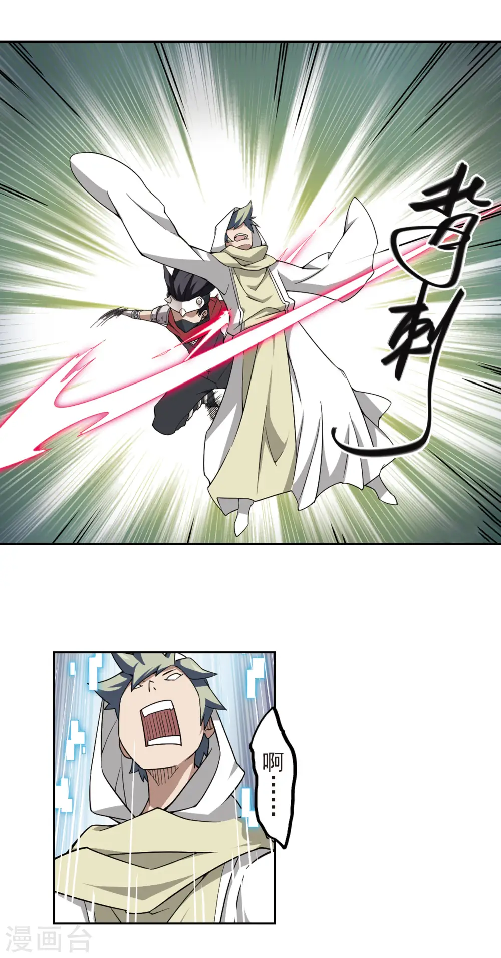 第54话 计划之中的变化29