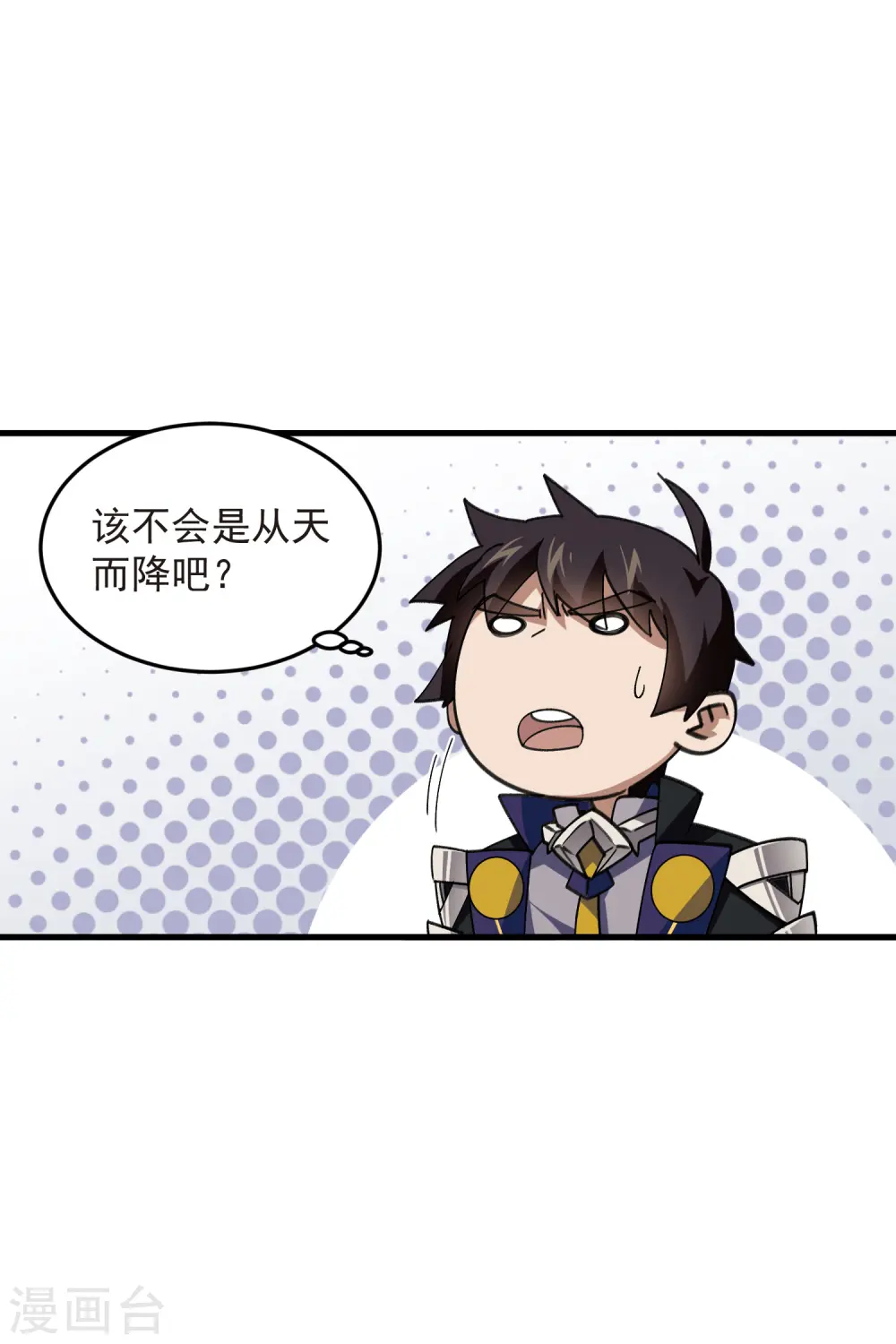 第439话 真正的BOSS6