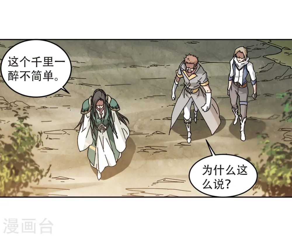 第272话 落衣红莲214