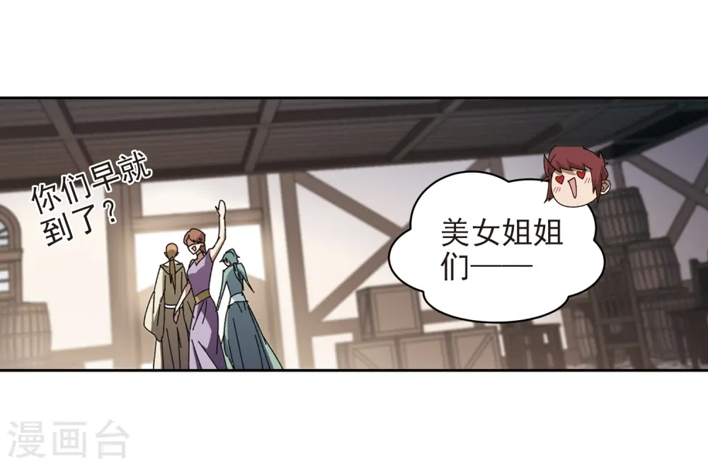 第279话 仇人38