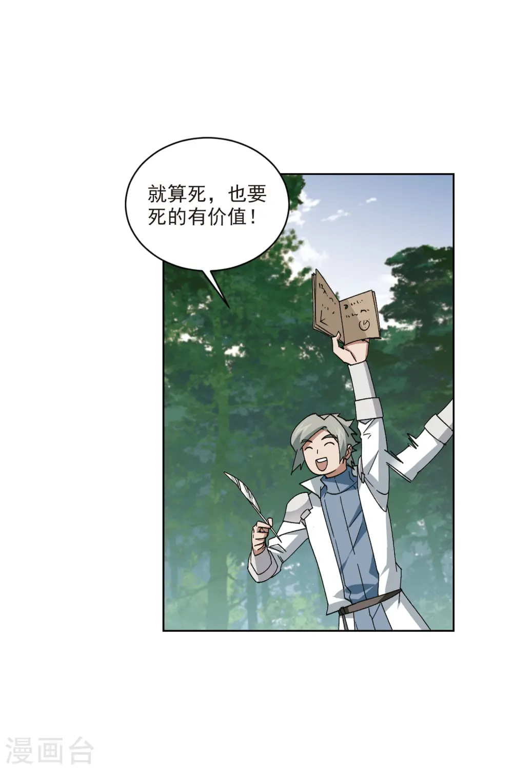 第398话 计算223