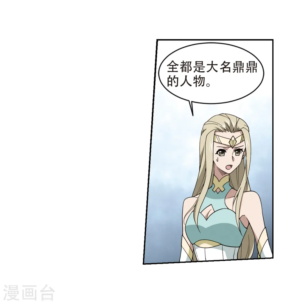 第240话 打入组织内部39