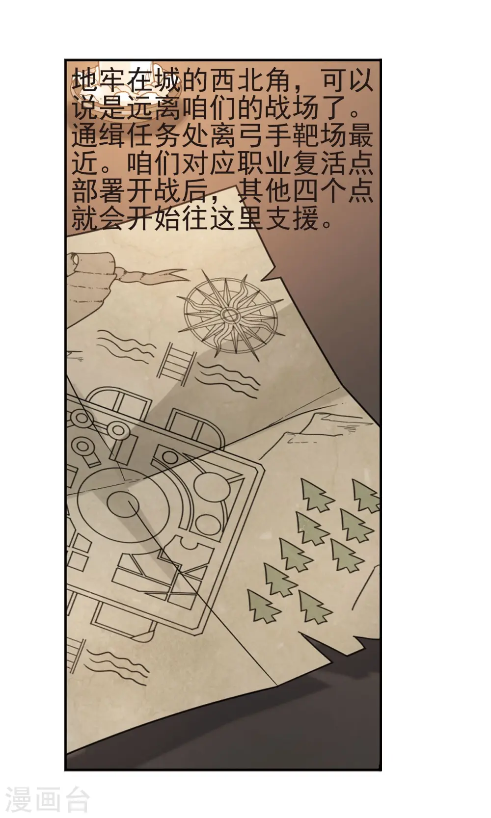 第175话 月夜城“起义”计划116