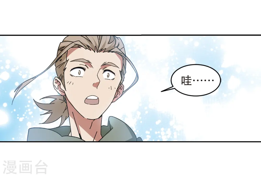 第296话 佣兵对抗赛222