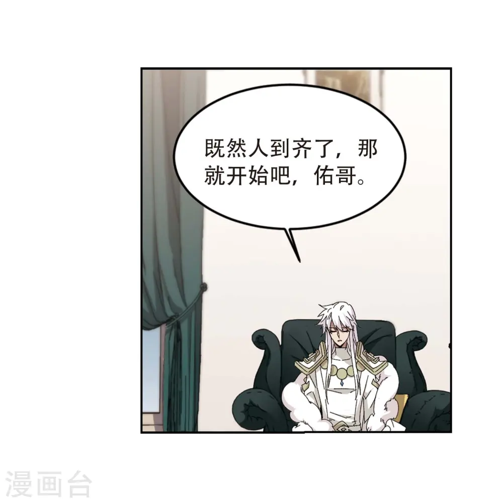 第293话 五小强217
