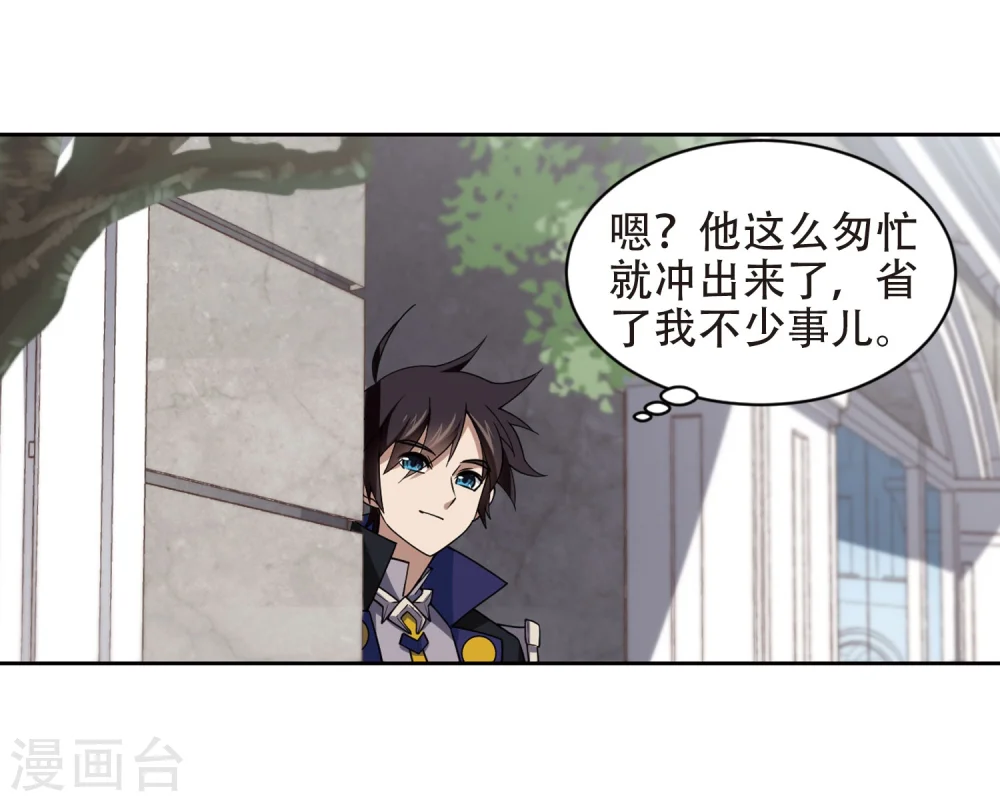 第220话 得不偿失117