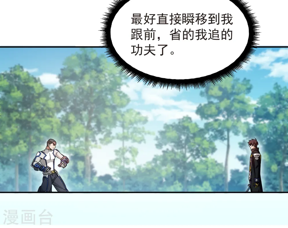 第428话 拳师挑战14