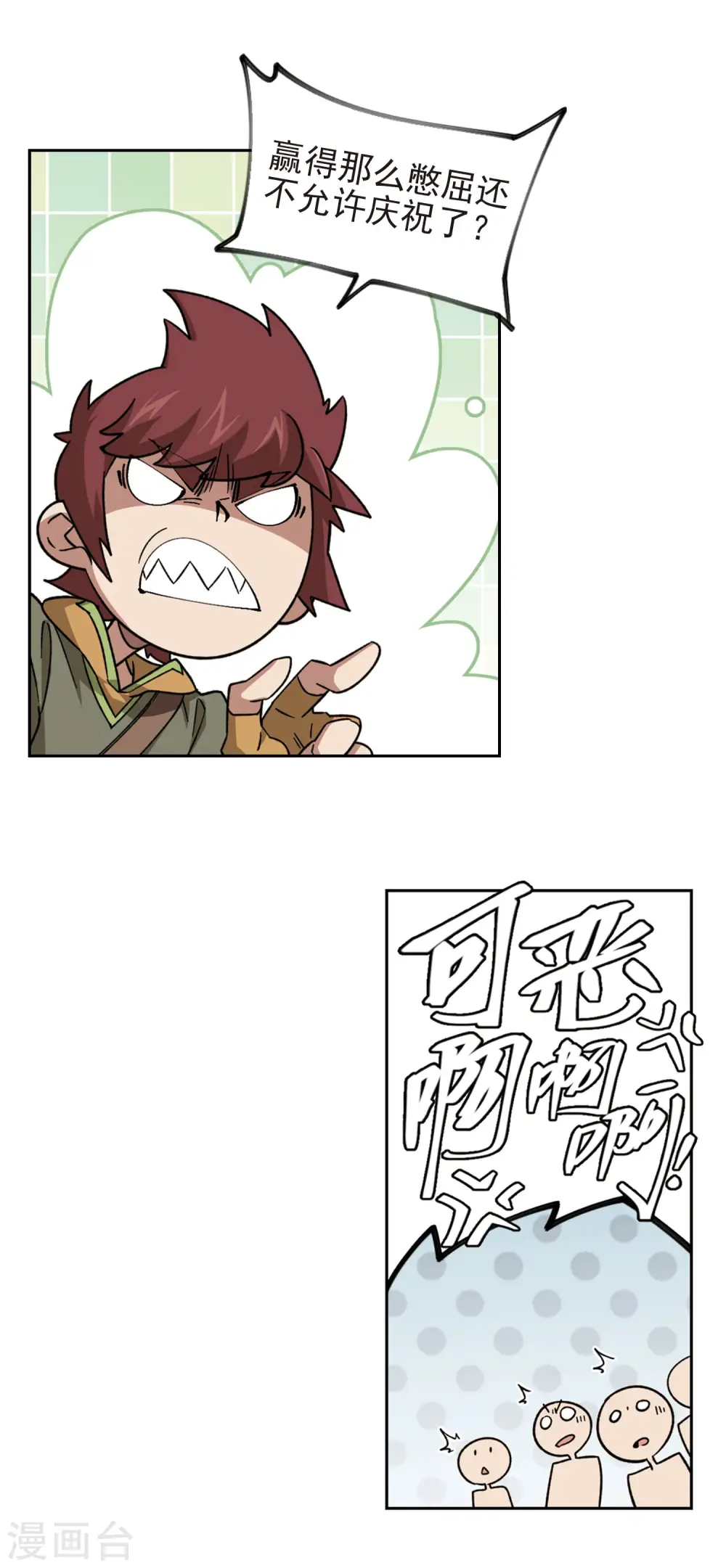 第327话 布局的第一步34