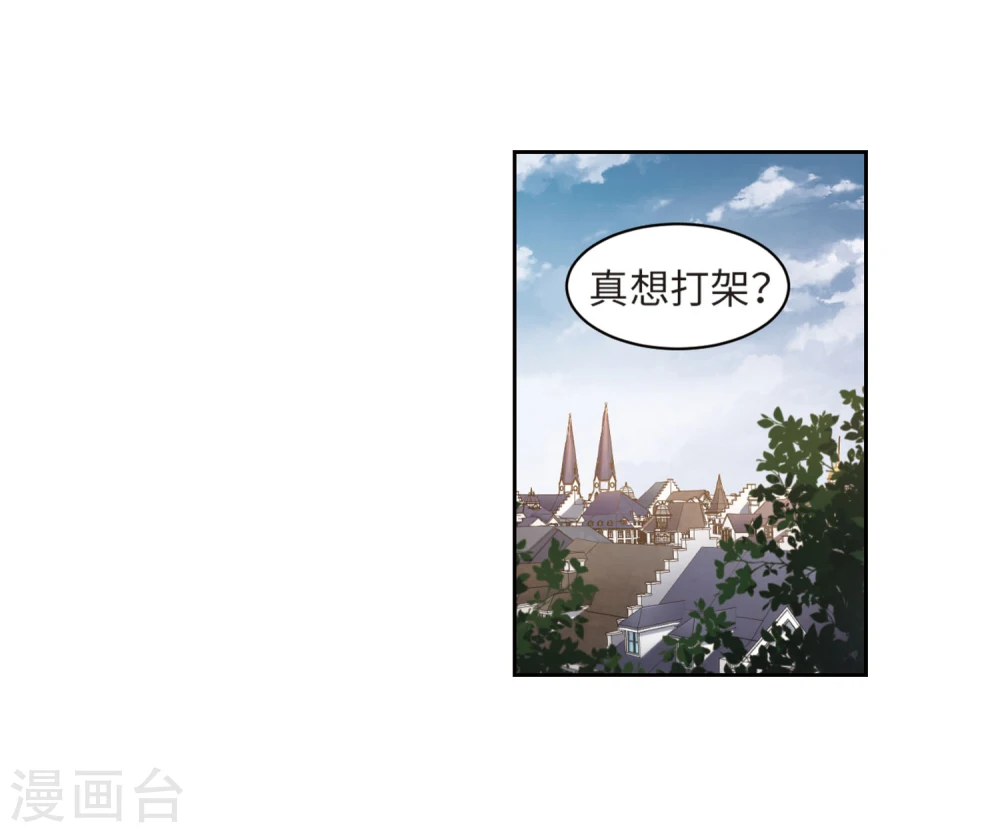 第203话 来自四面八方的觊觎214
