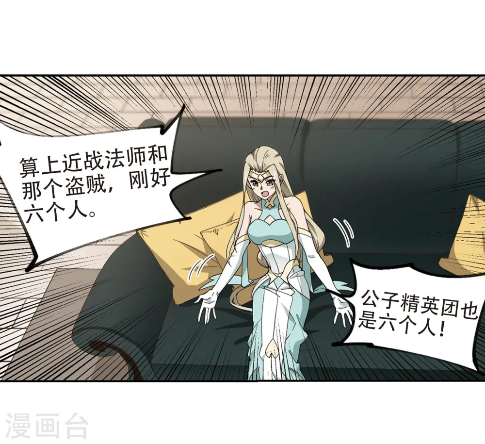第238话 打入组织内部111