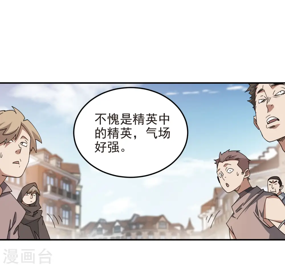 第469话 制高点5