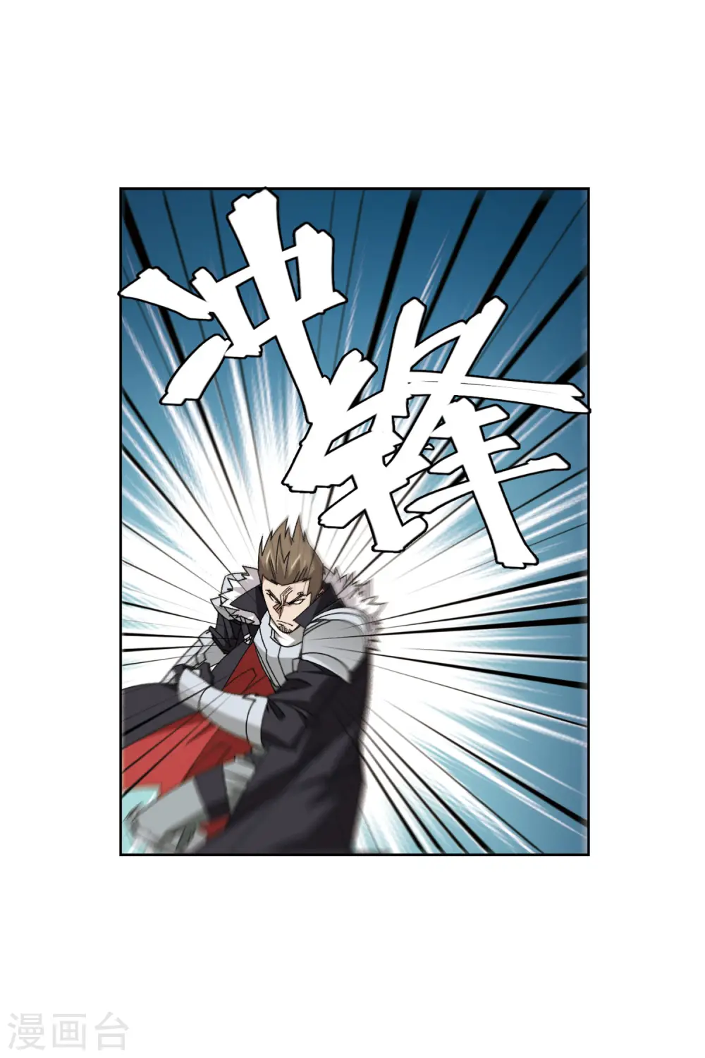 第397话 计算120