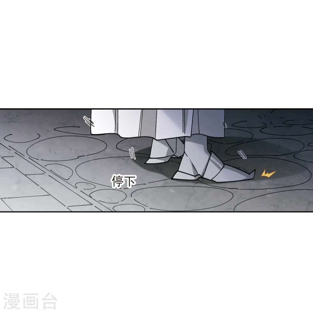 第411话 恶人有恶报323