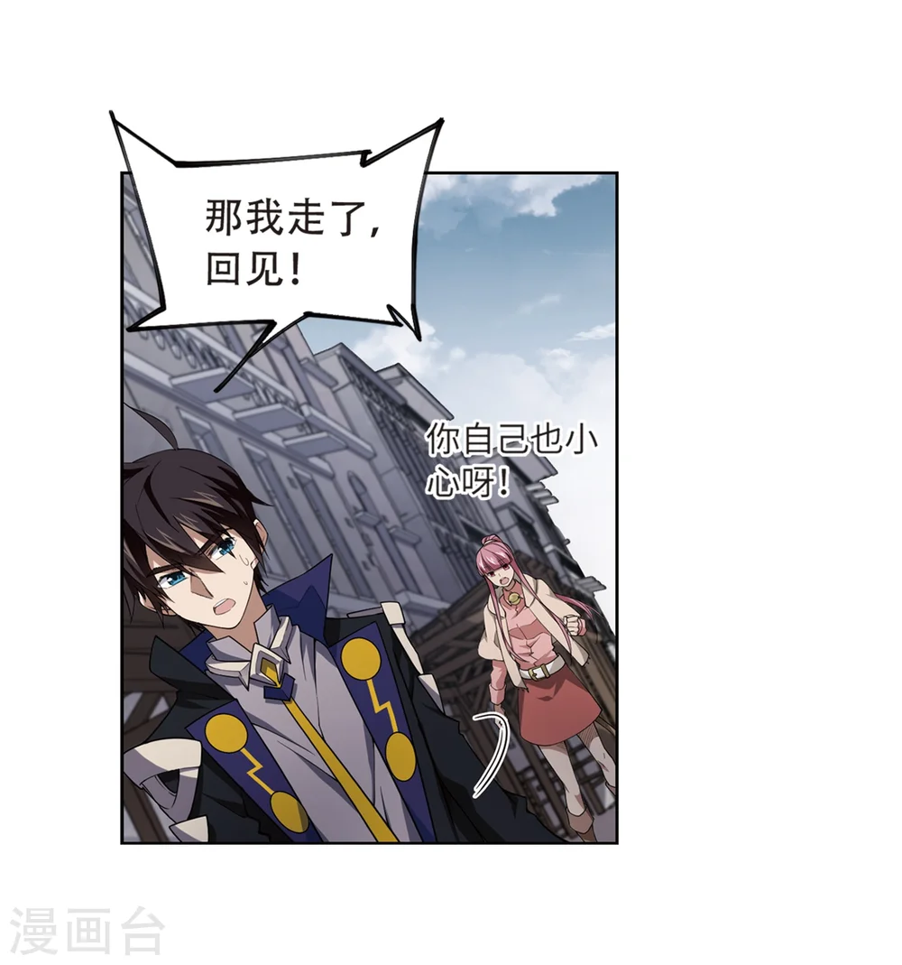 第208话 大型强盗组织115