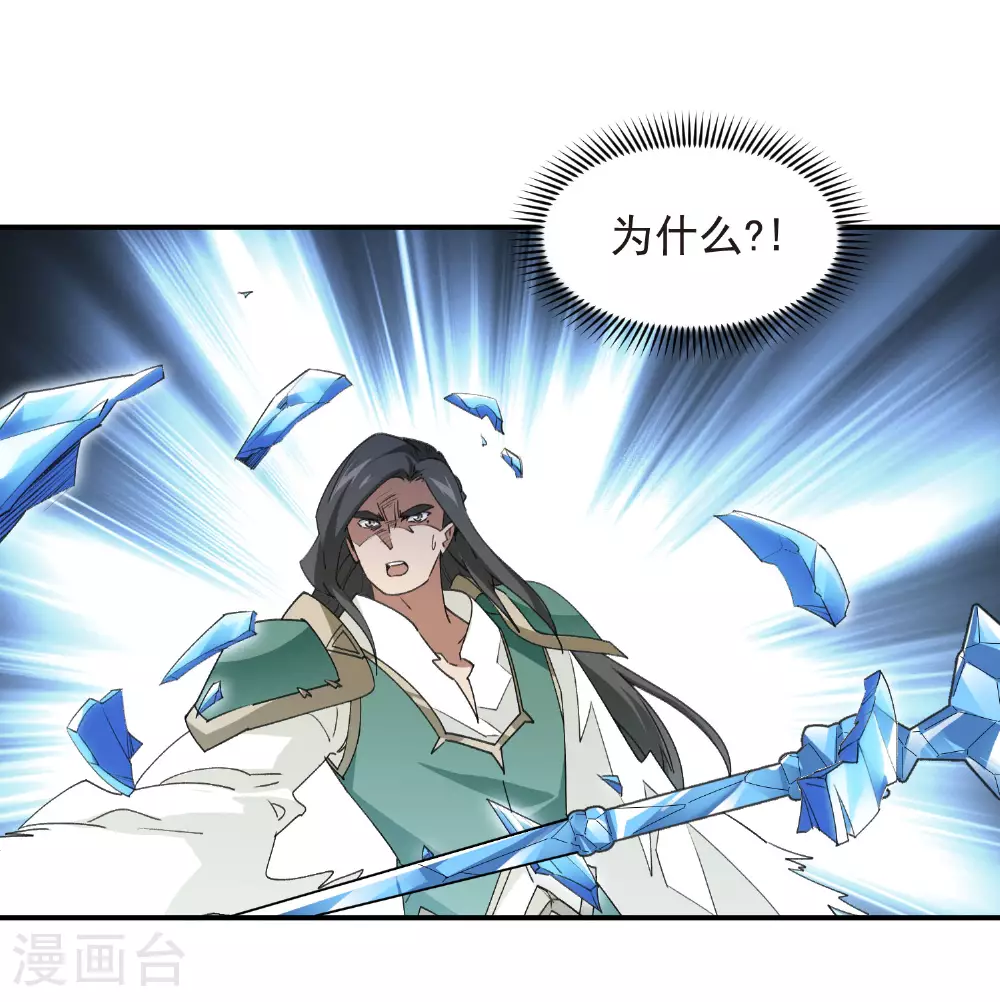 第475话 物理打断11