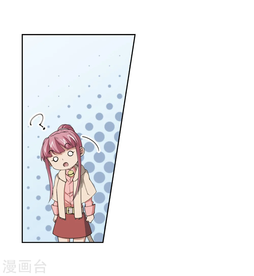 第207话 替人出头320