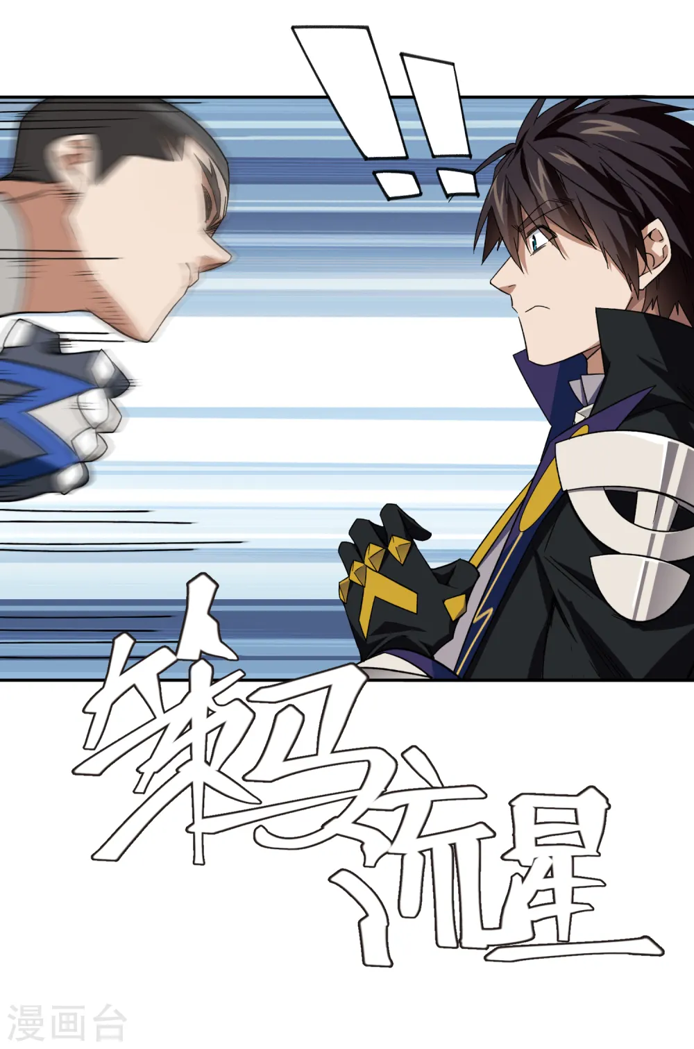 第429话 真正的功夫高手9