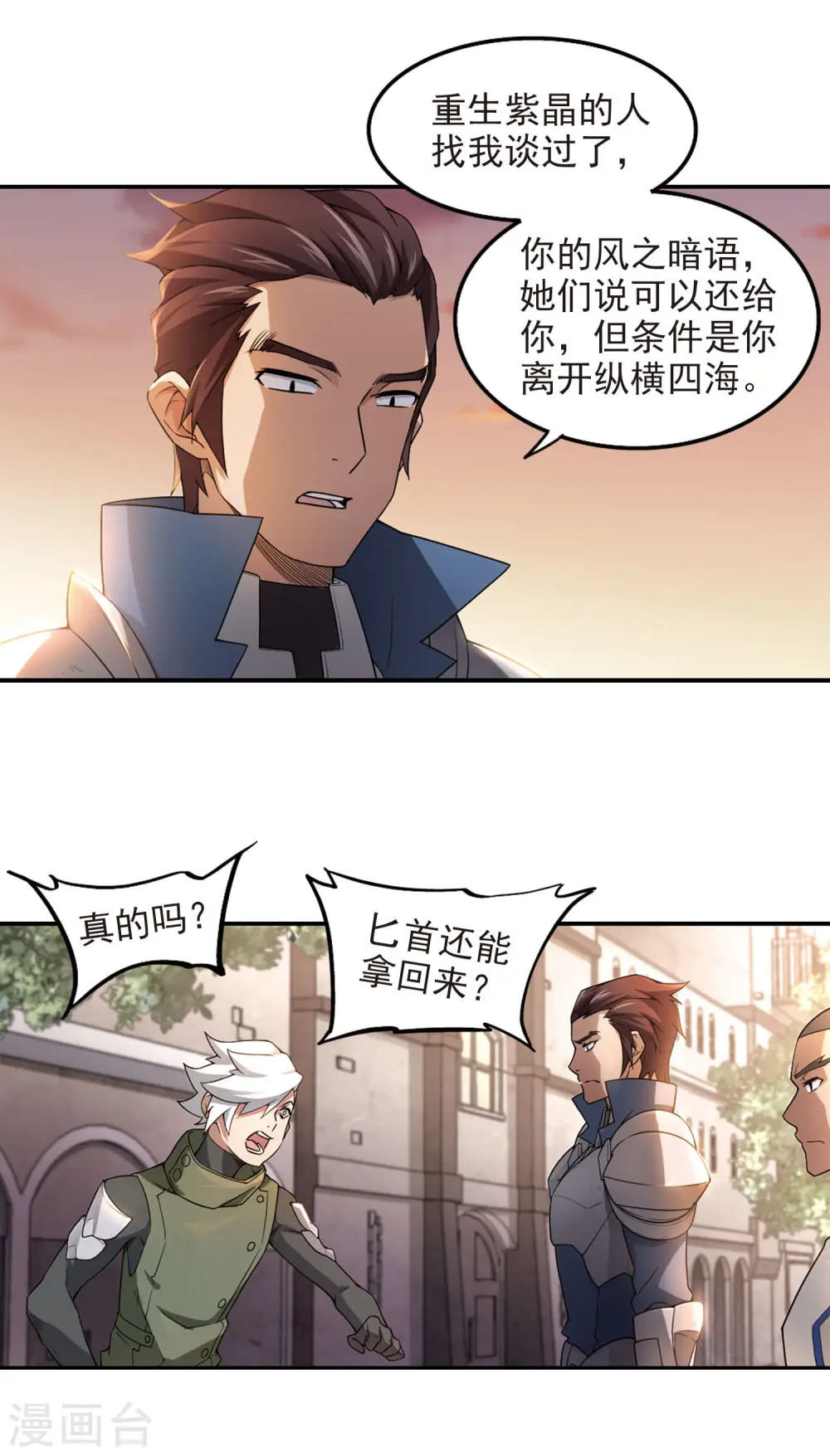 第81话 不笑，out！27