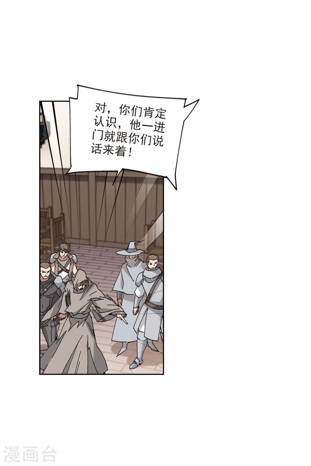 第407话 暗中博弈223
