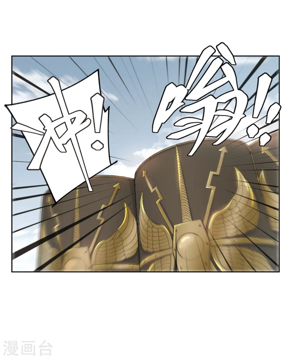 第391话 瞬移，斩杀！119