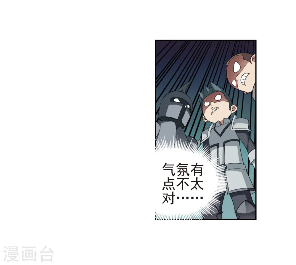 第189话 法师堵门134